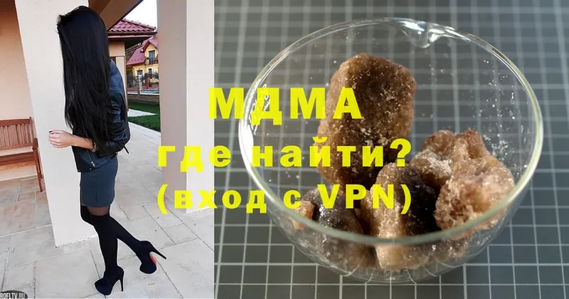 MDMA Molly  Беслан 