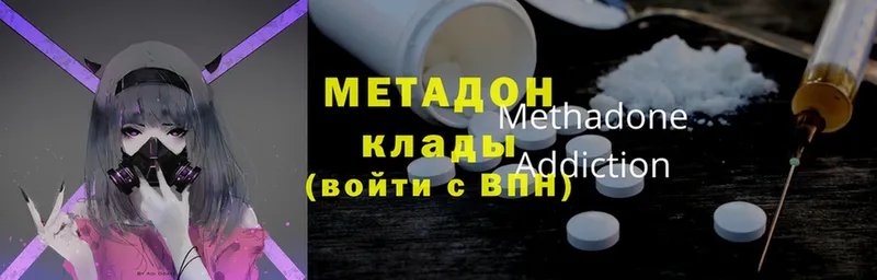 как найти закладки  Беслан  МЕТАДОН methadone 